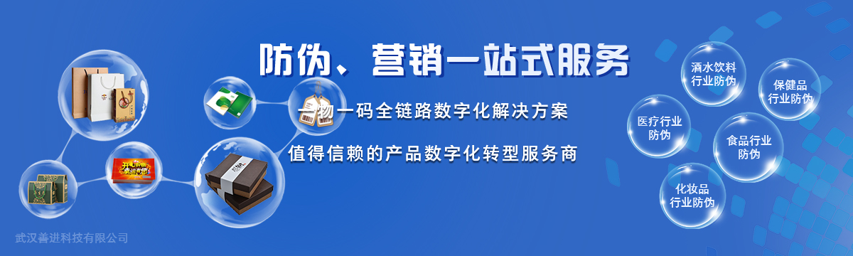 行業(yè)應用 - 匯集我們多年來積攢的一些客戶資源 - 善進特種標簽印刷廠
